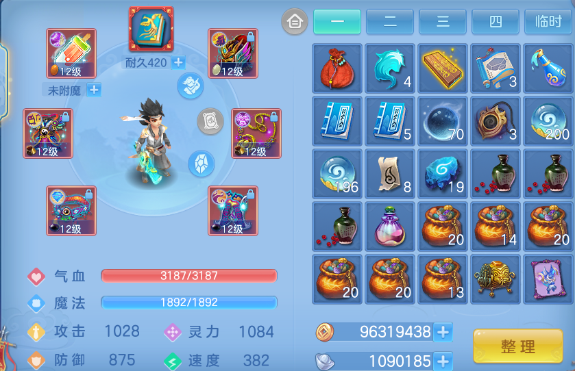 微信图片_20260924094224_14_9329.png