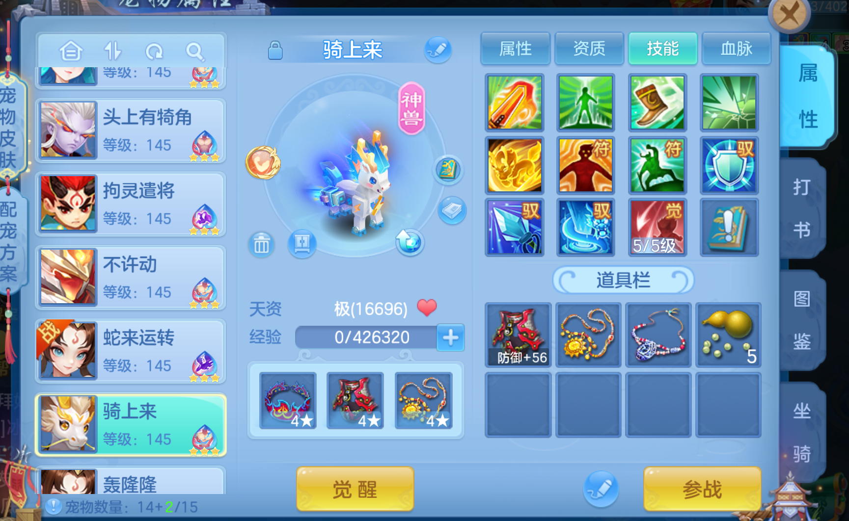05a3dce8f72bffc04b706f762d565a2f.png