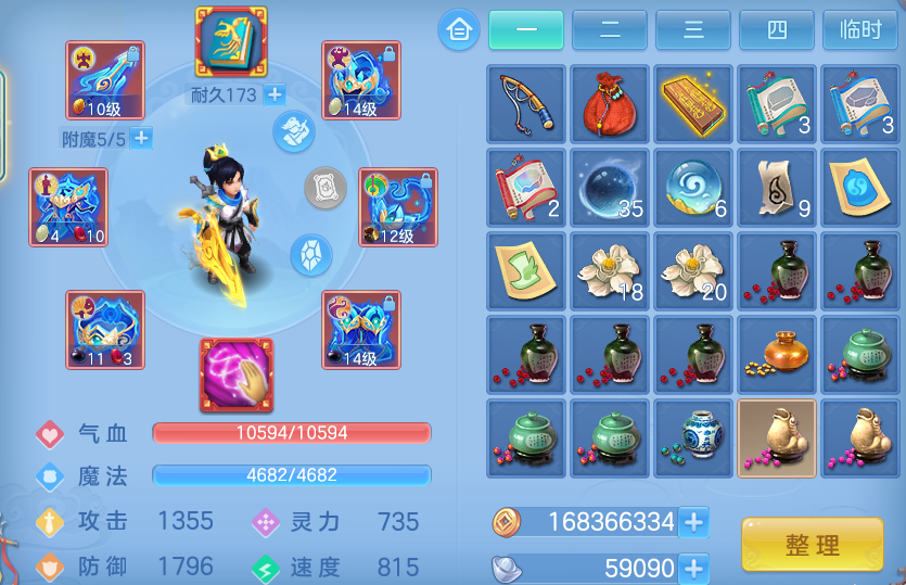 微信图片_20260924101638_11_9332.png