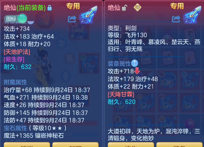 微信图片_20260924101819_12_9332.png