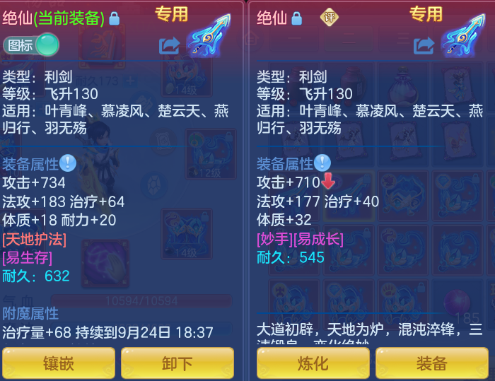 微信图片_20260924101819_13_9332.png