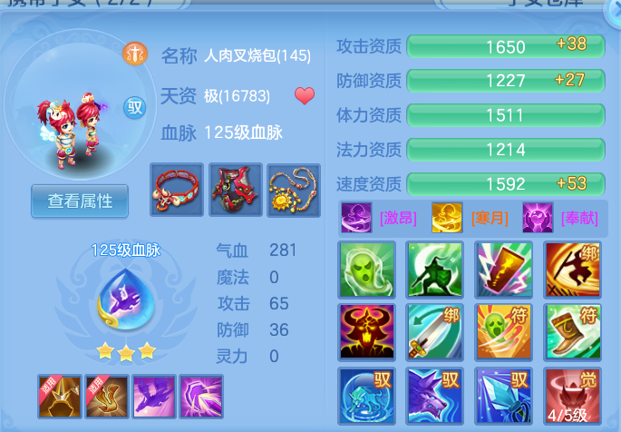 微信图片_20260924102412_50_9332.png
