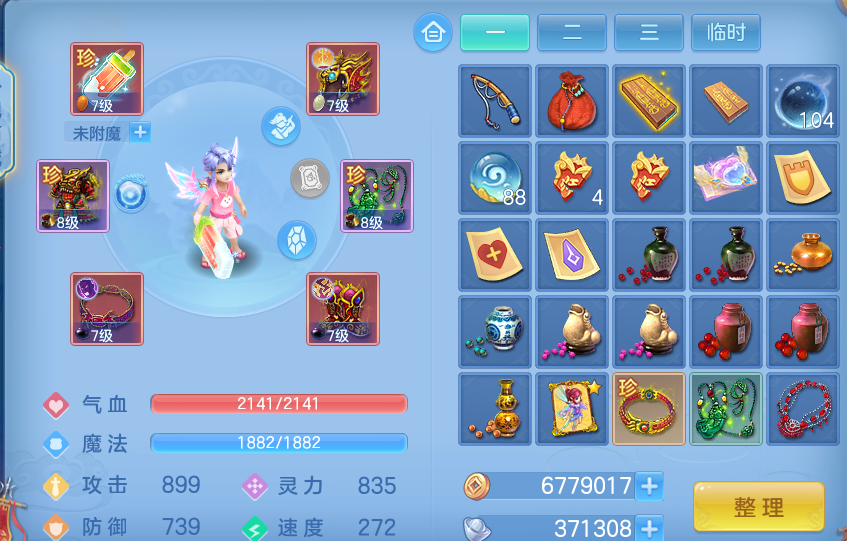 微信图片_20260924102746_19_9333.png
