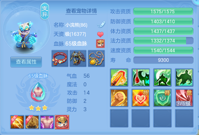 微信图片_20260924102934_29_9333.png