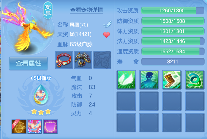 微信图片_20260924102934_33_9333.png