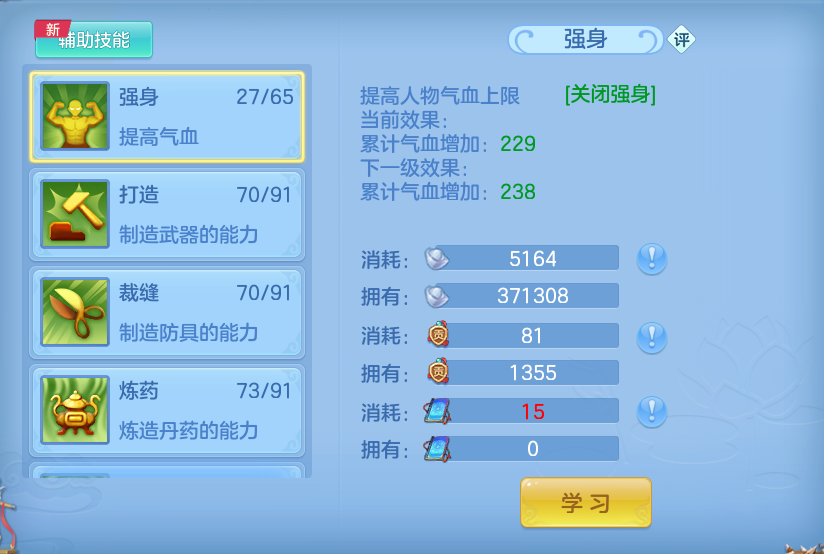 微信图片_20260924103044_45_9333.png