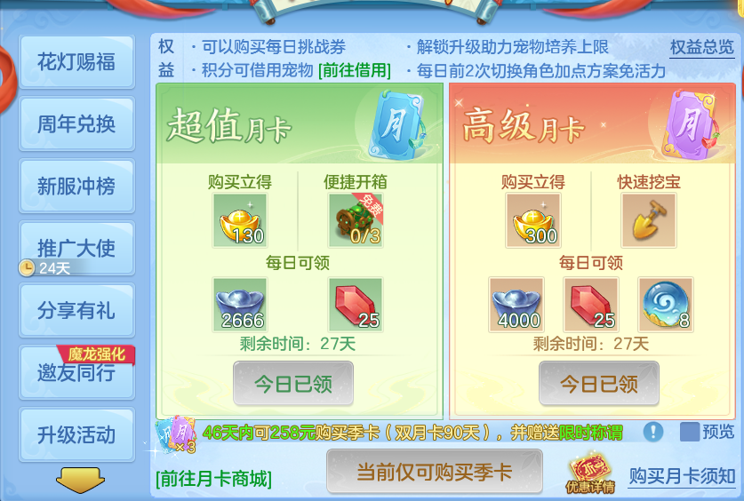 微信图片_20260924103141_50_9333.png