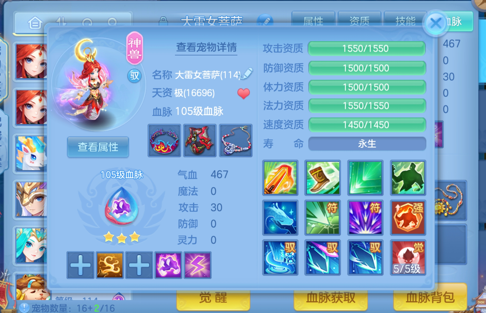 微信图片_20260924112834_196_179.png