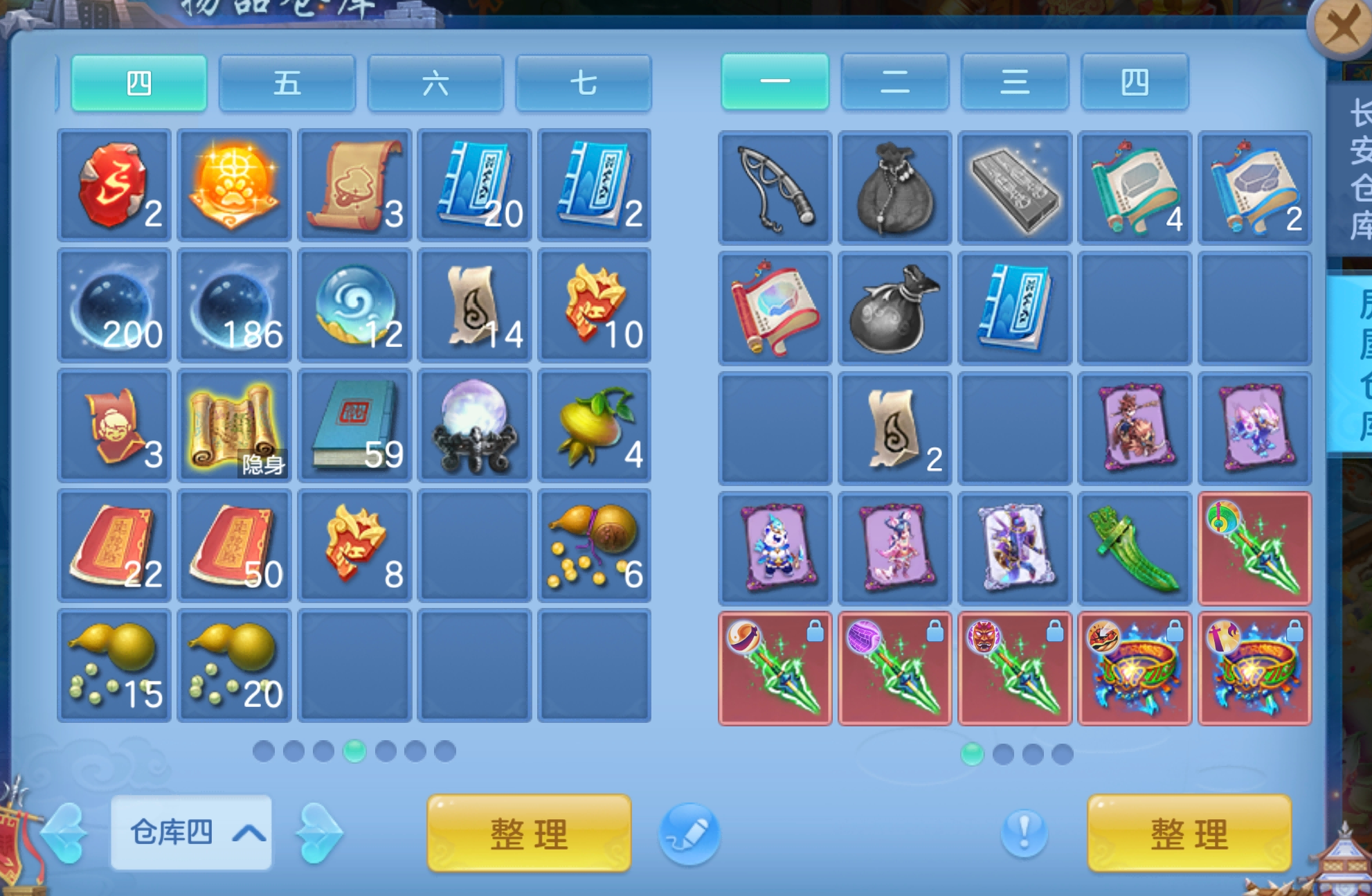 微信图片_20260924112834_197_179(1).png