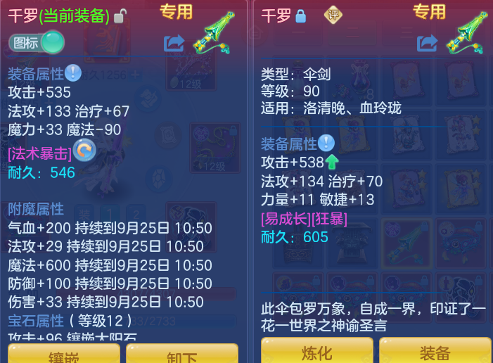 微信图片_20260924105635_72_5097.png