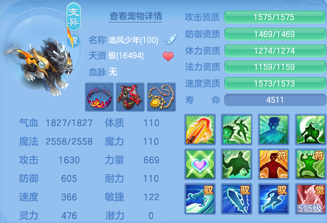 微信图片_20260924110139_117_5097.png