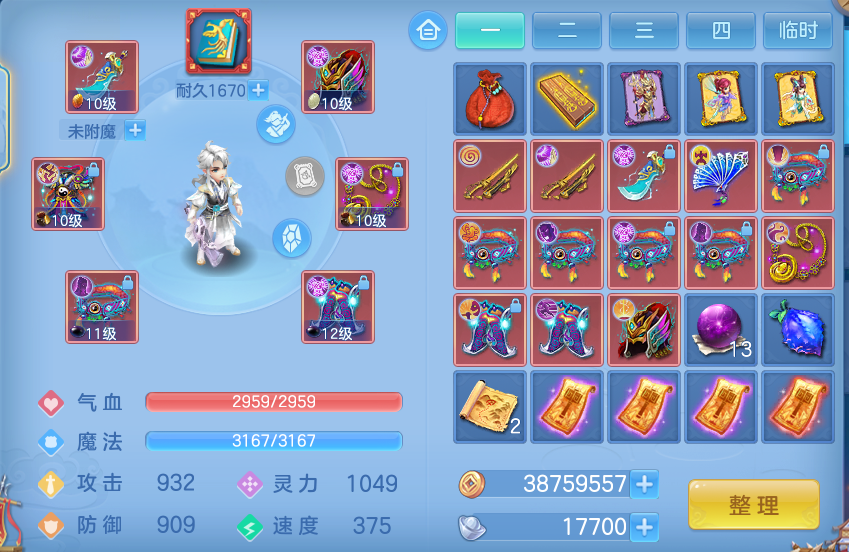 微信图片_20260924111857_18_9336.png
