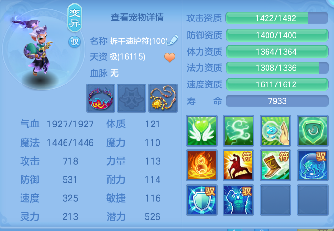 微信图片_20260924112232_53_9336.png