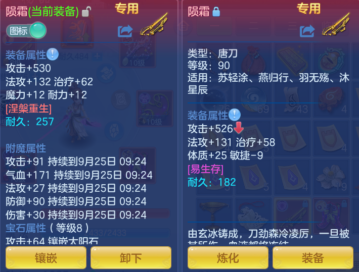 微信图片_20260924113213_37_9334.png