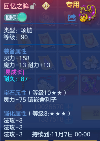 微信图片_20260924113214_39_9334.png