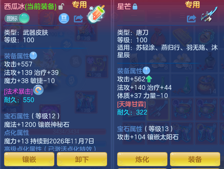 微信图片_20260924123023_44_8828.png