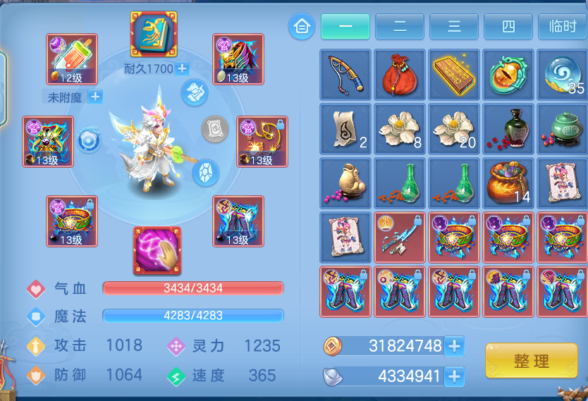 微信图片_20260924123023_43_8828.png