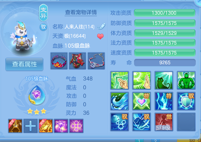 微信图片_20260924123813_71_8828.png