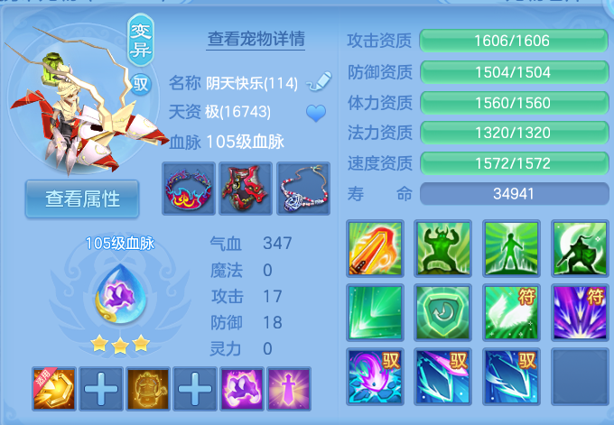 微信图片_20260924123827_75_8828.png