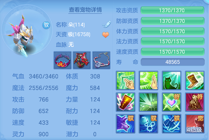 微信图片_20260924123922_77_8828.png