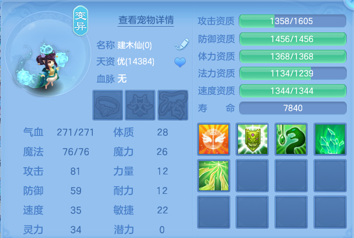 微信图片_20260924124023_81_8828.png