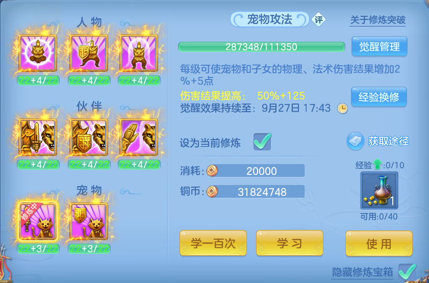 微信图片_20260924124129_93_8828.png