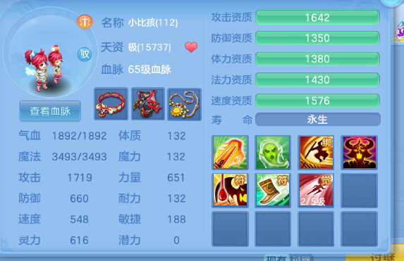 微信图片_20260924122108_16_11998.png