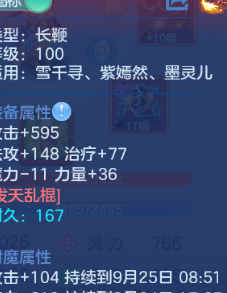 微信图片_20260924122109_20_11998.png